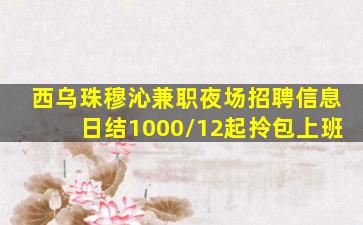 吕梁酒吧招聘